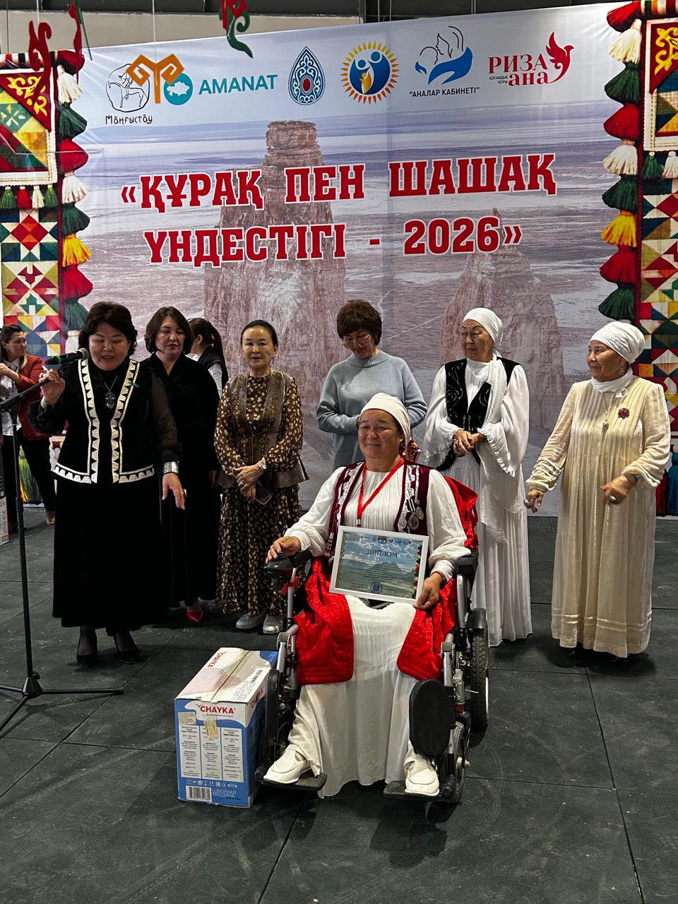 Маңғыстауда «Ұлттық мұра: құрақ пен шашақ үндестігі» фестивалі өтті.