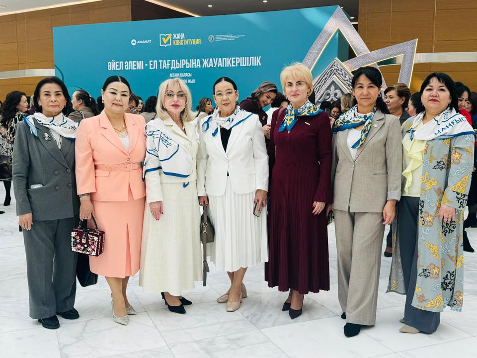 «Әйел әлемі – ел тағдырына жауапкершілік» форумы