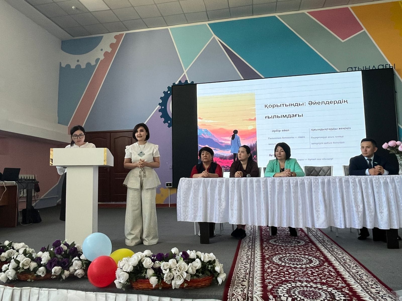 Ғылымдағы әйелдердің рөлі: болашақ көшбасшылар