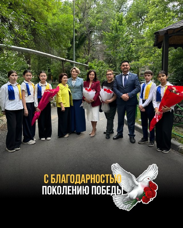 С благодарностью поколению Победы