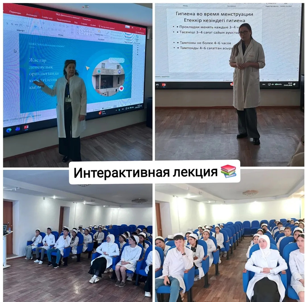 «AMANAT» партиясының Әйелдер қанаты жастар денсаулығын нығайту бағытындағы жұмыстарын жалғастыруда