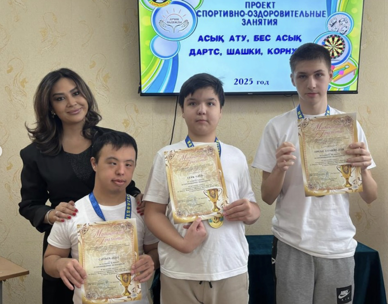 Жаңа жылдық құттықтаулар басталды