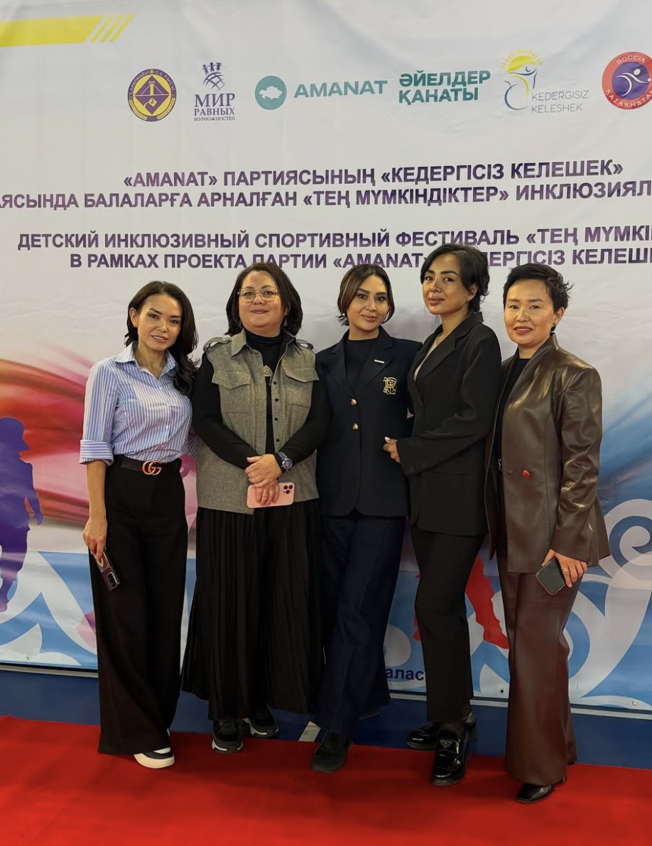 «Тең мүмкіндіктер» фестивалі өтті