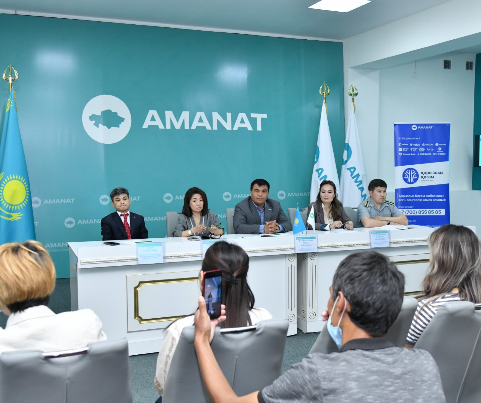 AMANAT: ШЫМКЕНТТЕ ҚАРЖЫЛЫҚ САУАТТЫЛЫҚТЫ АРТТЫРУҒА БАҒЫТТАЛҒАН КЕЗДЕСУ ӨТТІ