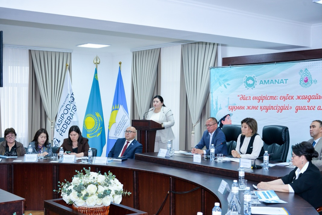 AMANAT: Өндірістегі әйелдердің еңбек құқығы мен қауіпсіздігі