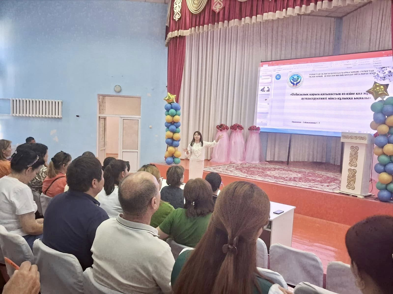 ТҮРКІСТАНДА ОТБАСЫЛЫҚ ҚАРЫМ-ҚАТЫНАС МӘСЕЛЕСІ ТАЛҚЫЛАНДЫ