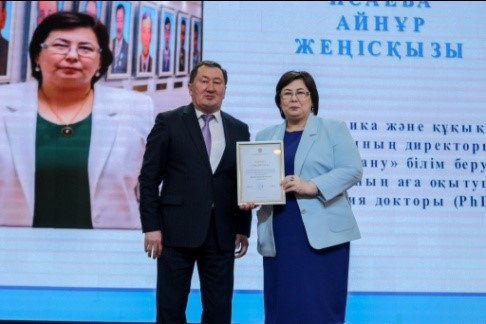«Әлемді ғылым құтқарады – IV» салтанатты шарасы