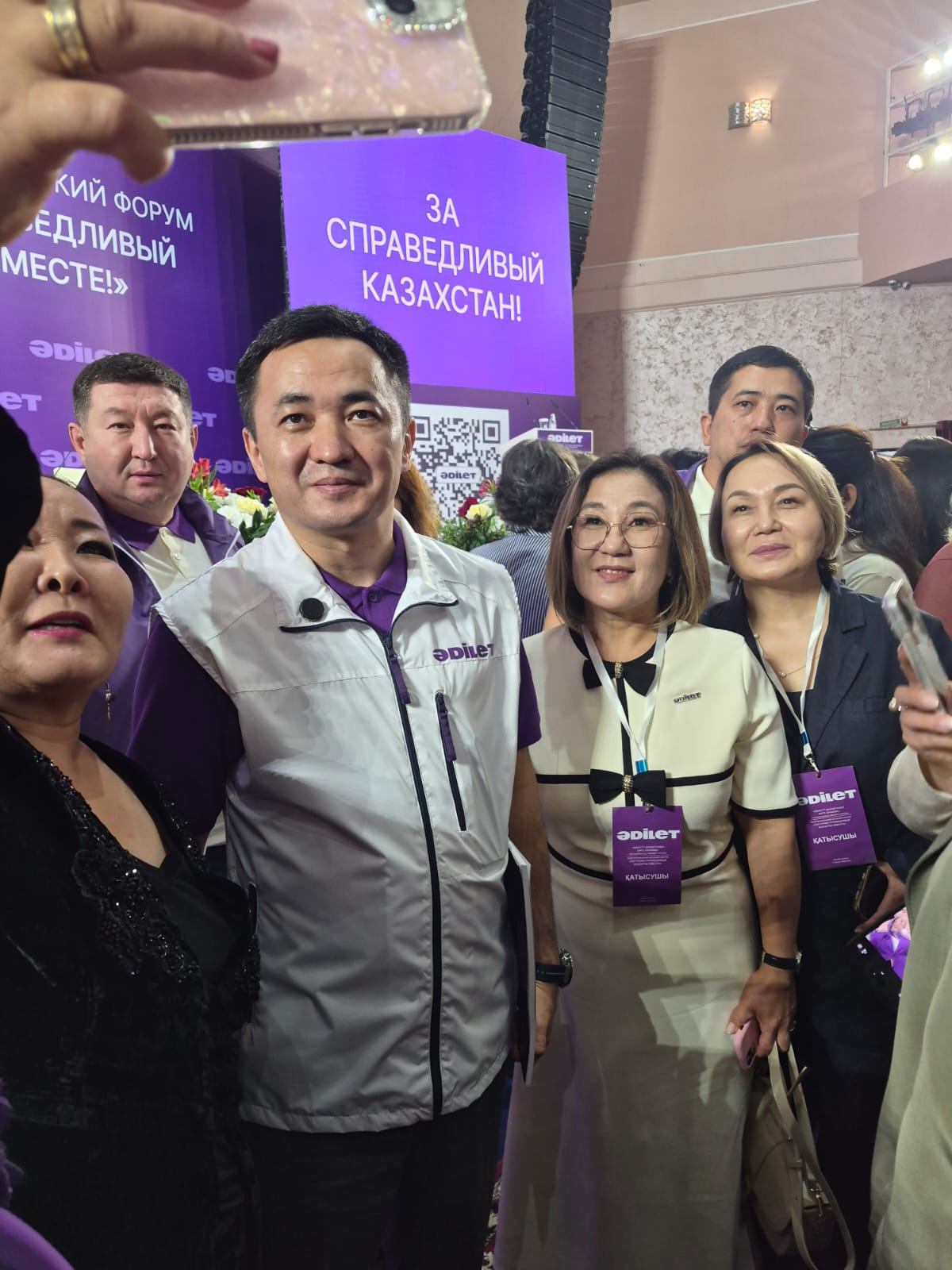Ақтөбеде «Әділет» партиясының республикалық сайлауалды штабы ұйымдастырған әйелдер форумы өтті.
