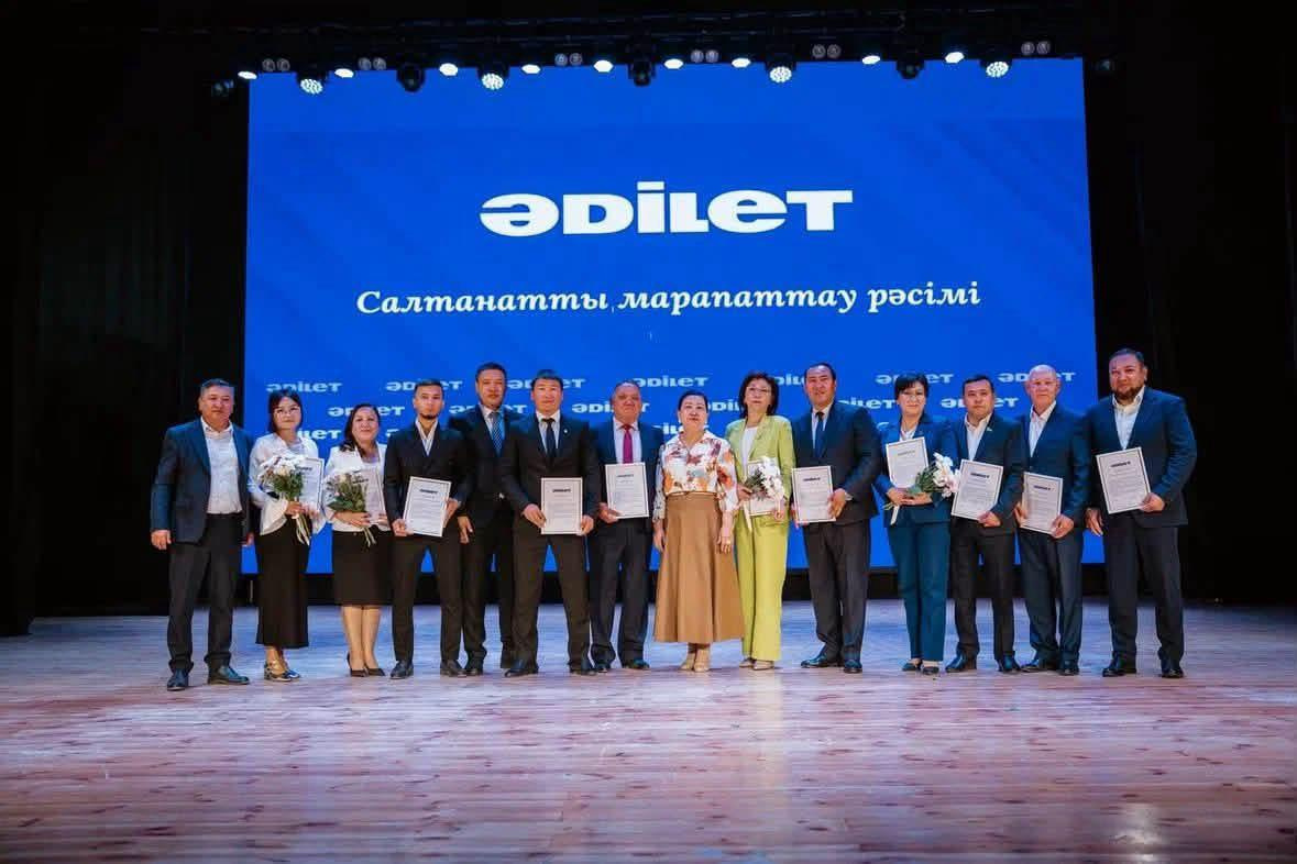 САЛТАНАТТЫ МАРАПАТТАУ РӘСІМІ ӨТТІ