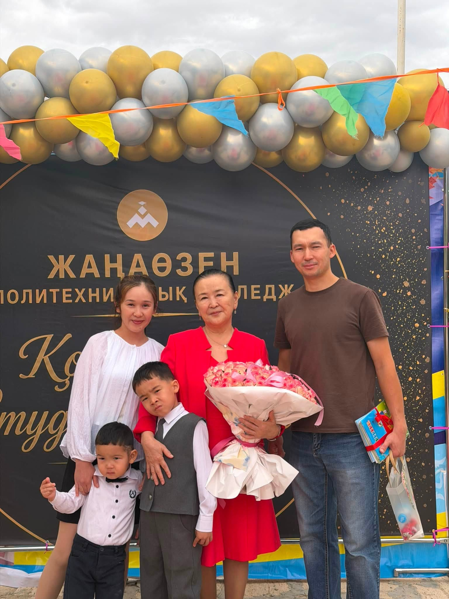 БІЛІМ КҮНІ ҚҰТТЫ БОЛСЫН!