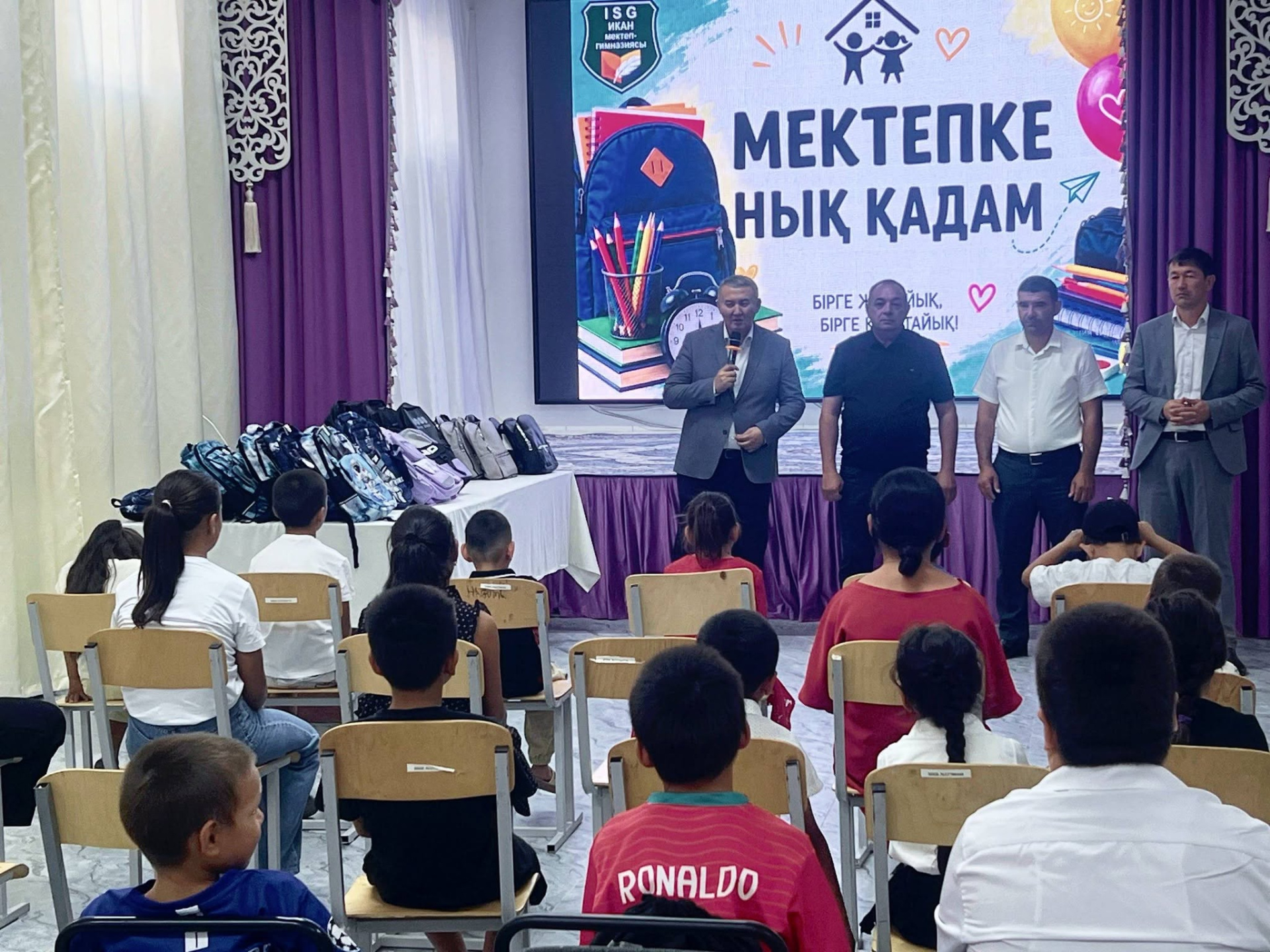 МЕКТЕПКЕ НЫҚ ҚАДАМ – БАЛАЛАРҒА ҚОЛДАУ КӨРСЕТУДЕН БАСТАЛАДЫ