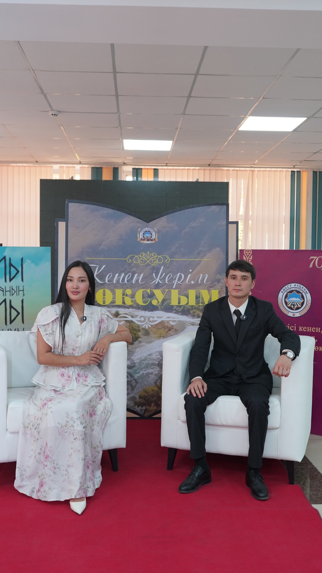 Отбасы – әр адамның шағын отаны