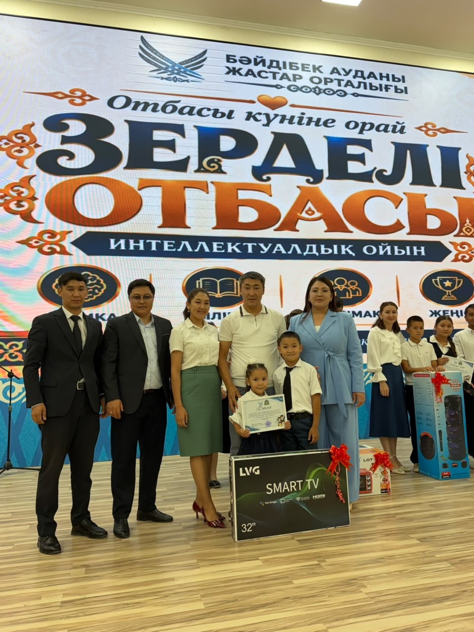 🏆 «Зерделі отбасы» – отбасы бірлігін нығайтқан интеллектуалдық дода