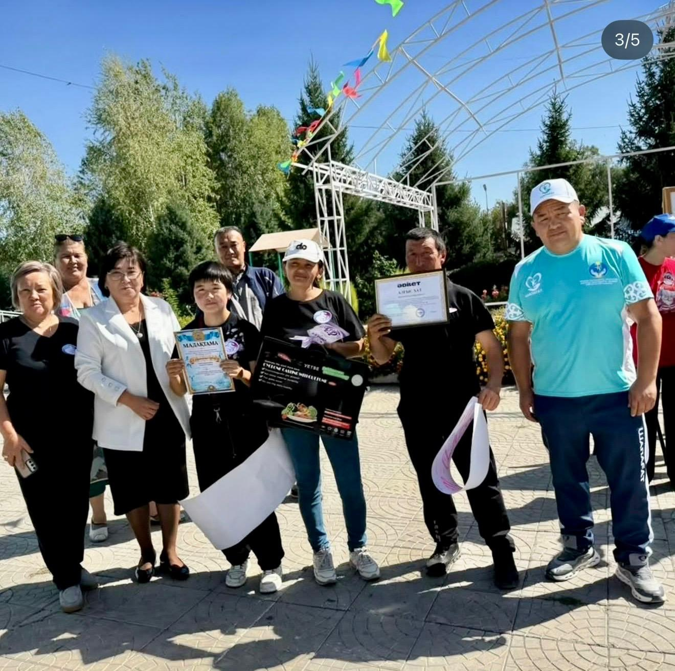 Отбасы күні