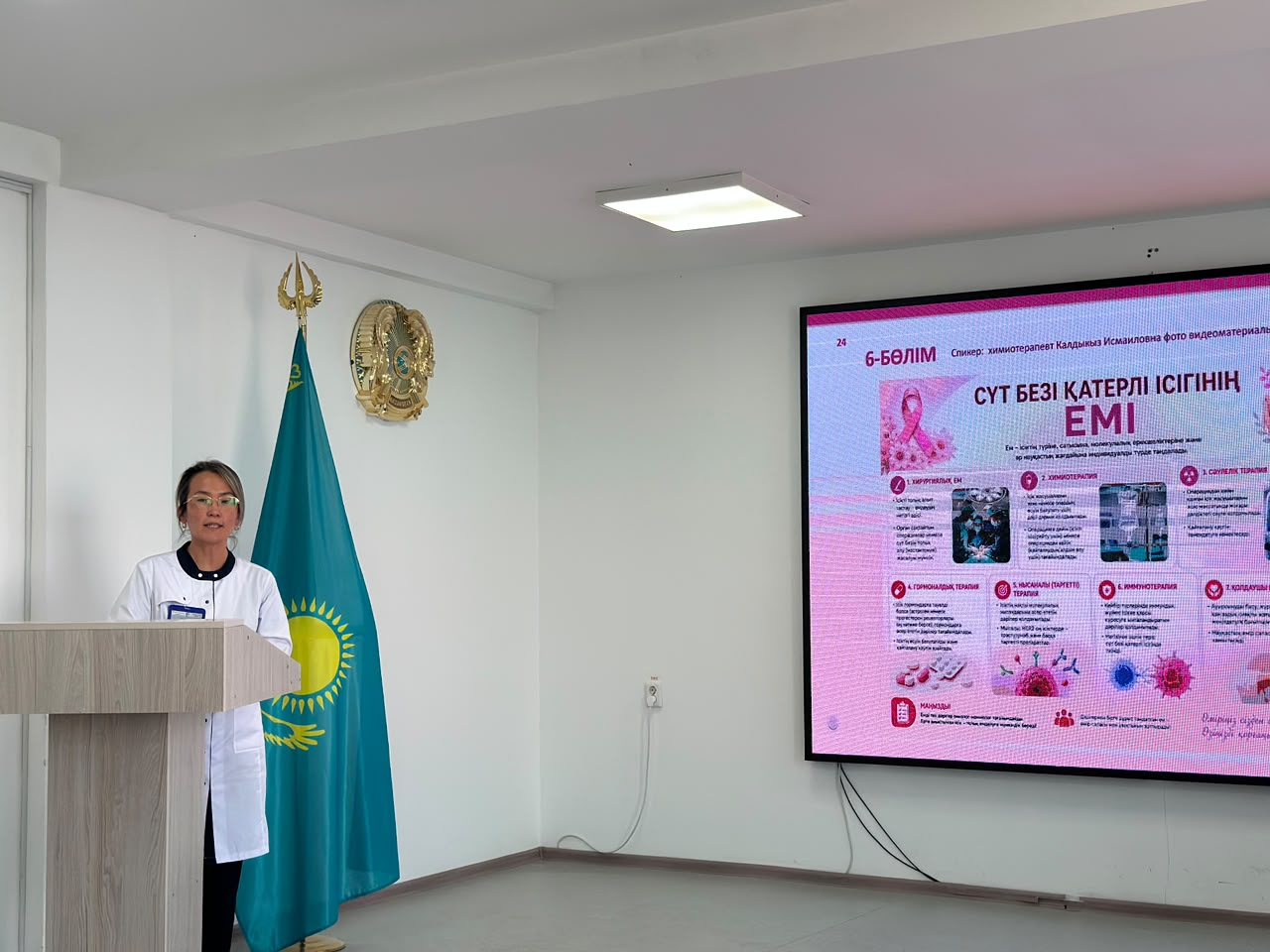 Алматы облысында әйелдер қанатының ұйымдастыруымен «Әйел өмірі үшін – Во имя жизни женщины» кездесу өтті