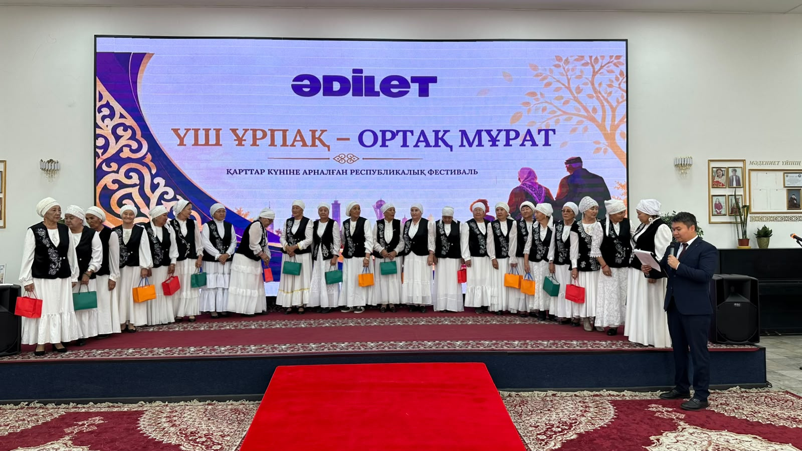 Талғар ауданындағы Ұзақ өмір сүру орталығында мерекелік фестиваль өтті