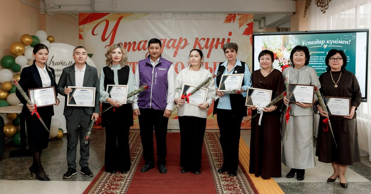 В КАРАГАНДИНСКОЙ ОБЛАСТИ КО ДНЮ УЧИТЕЛЯ ПРОВЕДЁН КОМПЛЕКС ПРАЗДНИЧНЫХ И АДРЕСНЫХ МЕРОПРИЯТИЙ