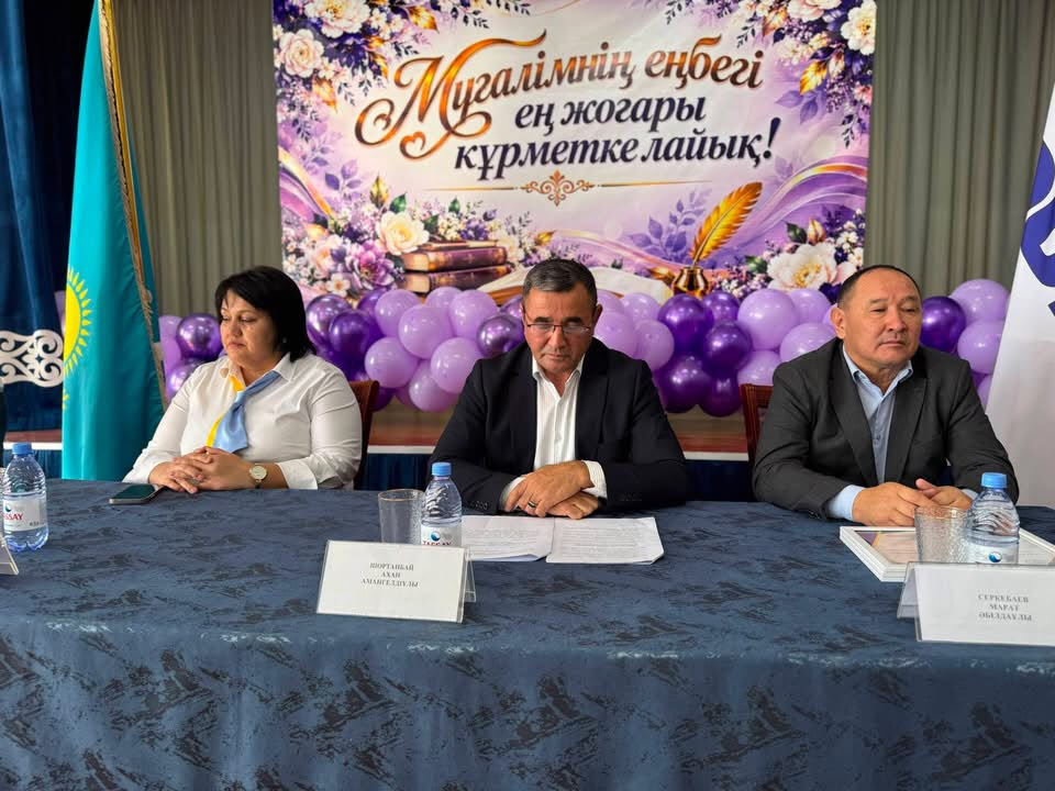Ұстаздар үні: Ашық диалог және шынайы қолдау