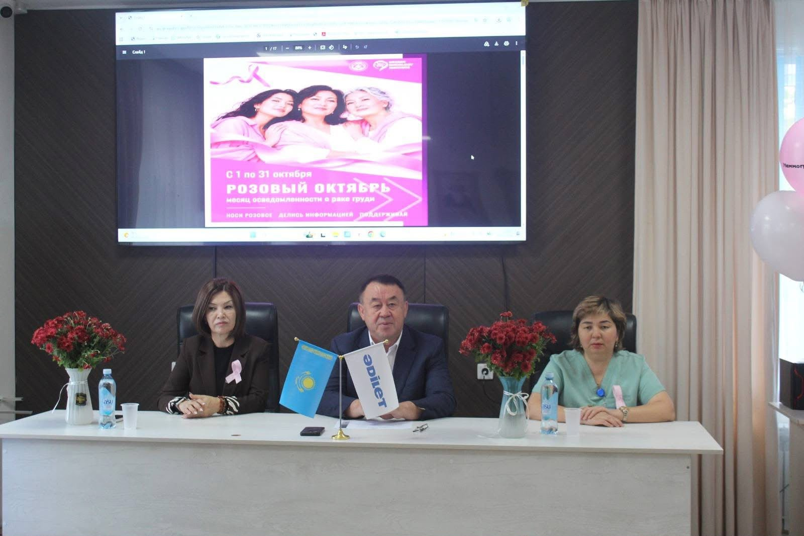 «ӘЙЕЛ ӨМІРІ ҮШІН»: СҮТ БЕЗІ ОБЫРЫНЫҢ АЛДЫН АЛУ – ӨМІРГЕ ЖАУАПКЕРШІЛІКПЕН ҚАРАУ