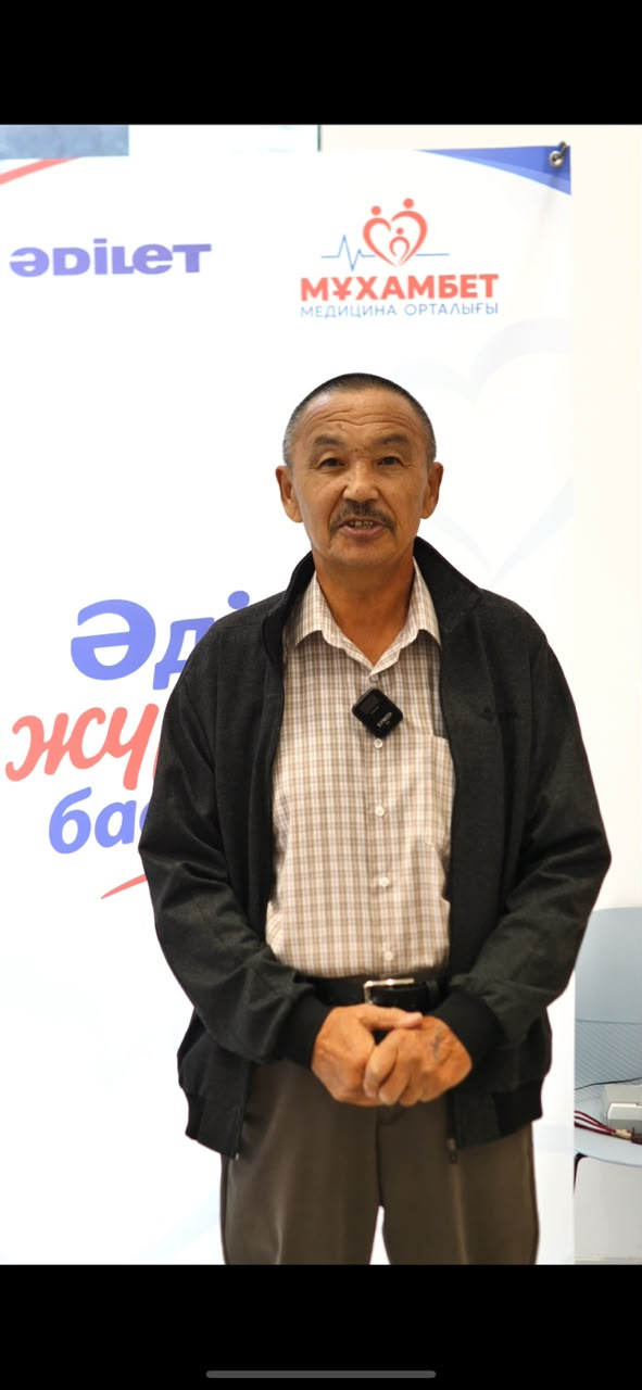 «Әділет – жүректен басталады» АКЦИЯСЫ