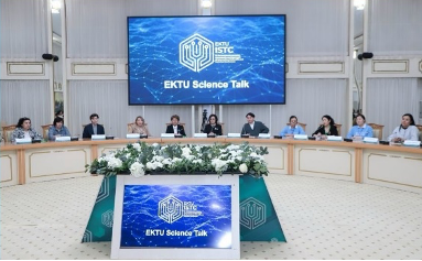 Әйелдер қанатының қатысуымен «Жасанды интеллект және инновациялар» халықаралық ғылыми-техникалық конференциясы өтті